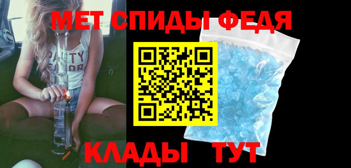 АМФЕТАМИН  АМФ 98%  Вход с VPN  Воскресенск 