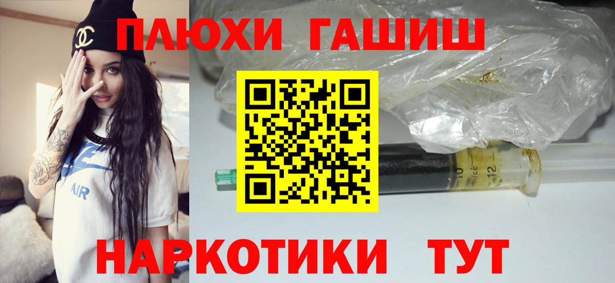 Гашиш гарик Воскресенск