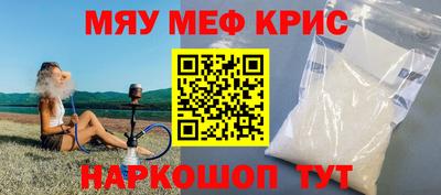прущий лед Долгопрудный