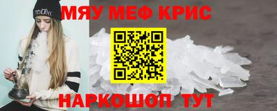 соль курить ск Дмитров