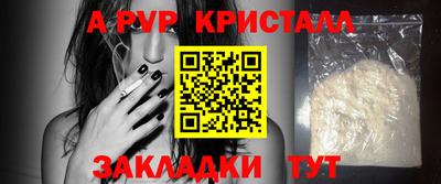 прущая мука Добрянка