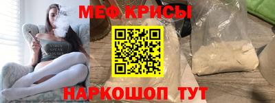 стафф Железногорск