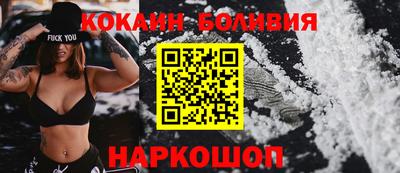 соль курить ск Дмитров
