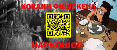прущий лед Долгопрудный