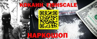 прущий лед Долгопрудный