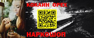 прущий лед Долгопрудный
