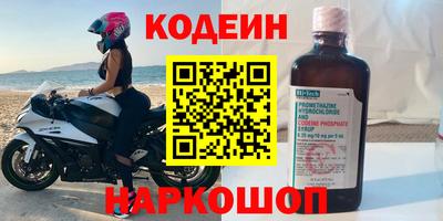 соль курить ск Дмитров