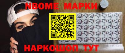 прущий лед Долгопрудный