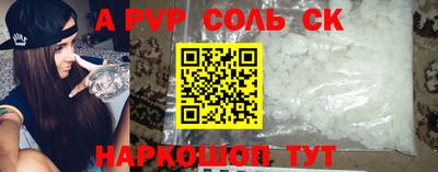 прущая мука Добрянка