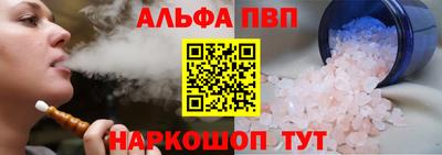 соль курить ск Дмитров