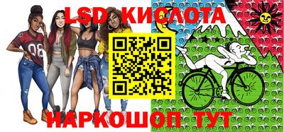 соль курить ск Дмитров