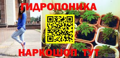 соль курить ск Дмитров