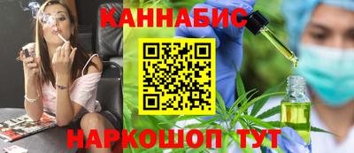 соль курить ск Дмитров