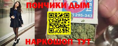 прущая мука Добрянка