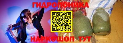 прущий лед Долгопрудный