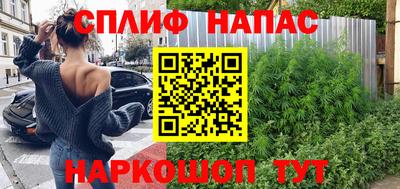 прущий лед Долгопрудный