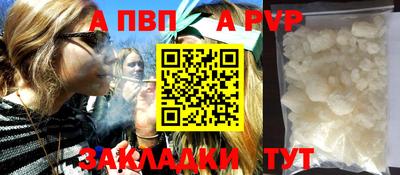 соль курить ск Дмитров