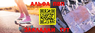 прущая мука Добрянка