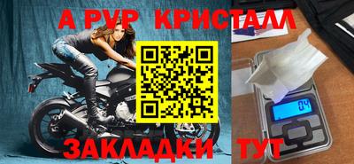 прущая мука Добрянка