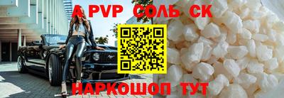 прущий лед Долгопрудный