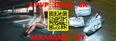 прущая мука Добрянка