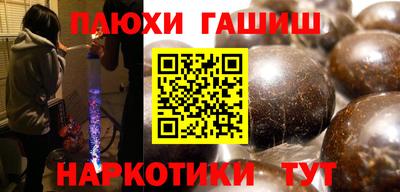 ALPHA-PVP Железноводск