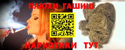 прущая мука Добрянка