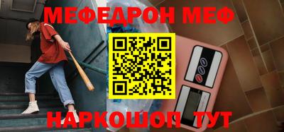 прущая мука Добрянка