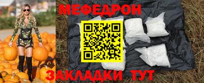 соль курить ск Дмитров