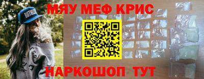 прущая мука Добрянка