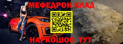 прущий лед Долгопрудный