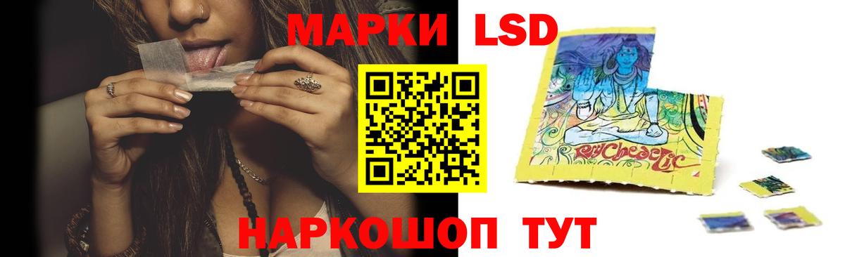 ЛСД экстази ecstasy  Лсд 25 экстази кислота  Вход с VPN  Воскресенск 