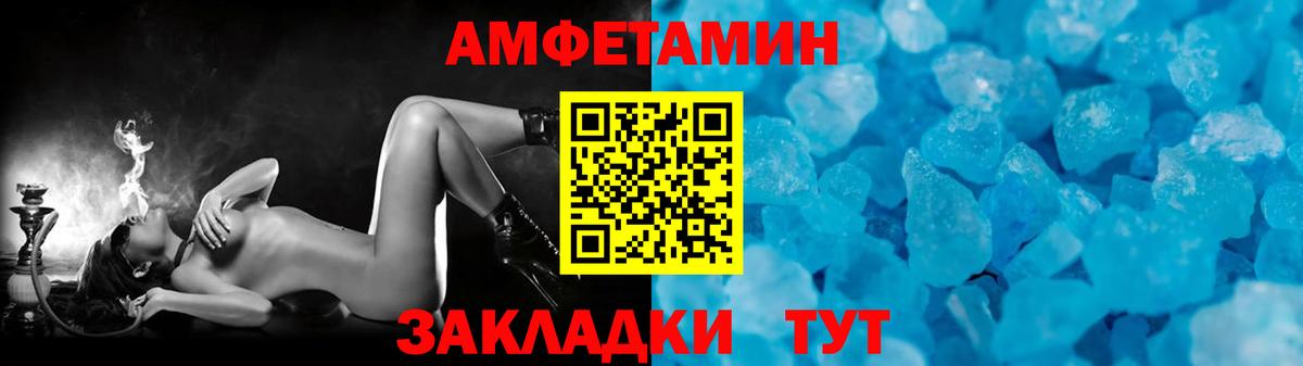 Первитин пудра Воскресенск