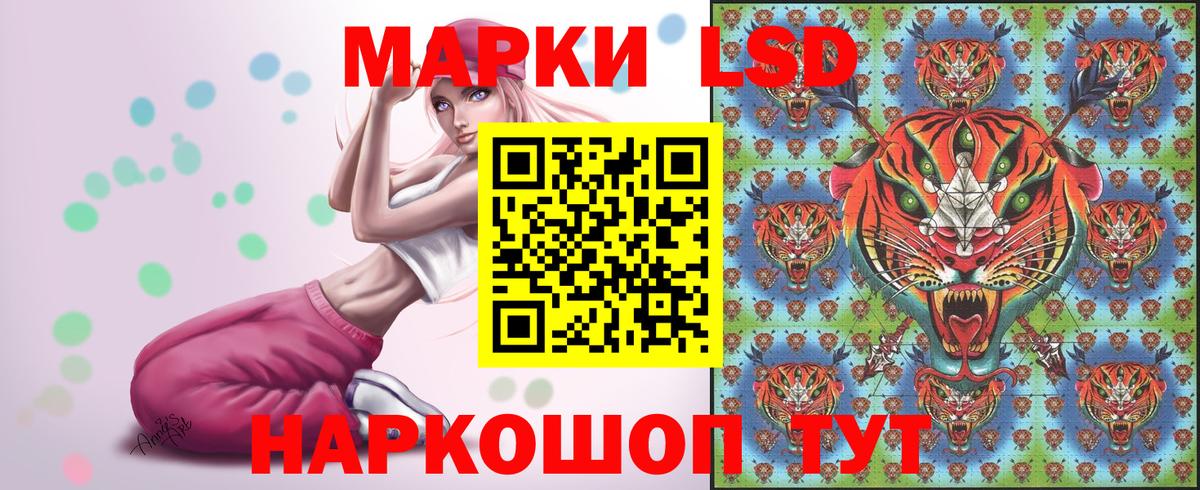 Марки N-bome 1500мкг Воскресенск