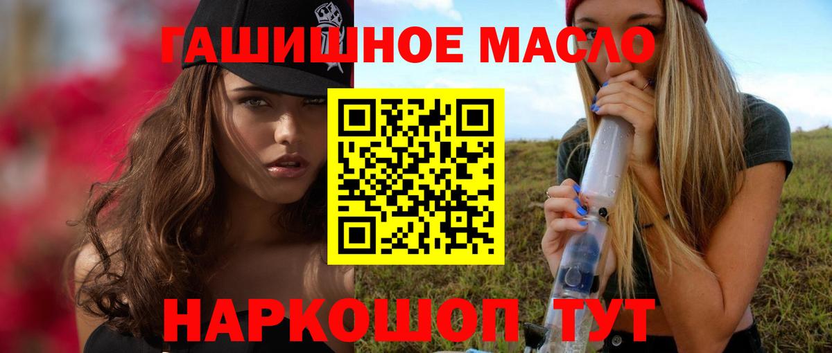 ТГК вейп с тгк  Дистиллят ТГК жижа  Воскресенск  Вход с VPN 