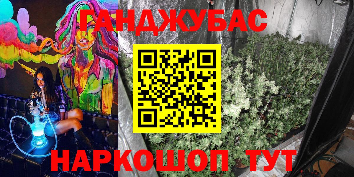 Марихуана планчик  Марихуана гибрид  Канабис THC 21%  Воскресенск  Вход с VPN 